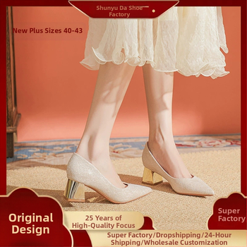 Francia pezsgőszínű, plus size magassarkú, női egyszerű, mindenhez illő, elegáns, vastag sarok, nem fáradt, hegyes orrú, menyasszonyi cipők szoknyával