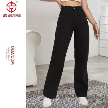 [Spot] Ευρωπαϊκό και Αμερικανικό Εξωτερικό Εμπόριο Διασυνοριακά Τζιν Γυναικεία Μαύρα Κλασικά Ίσια Παντελόνια Τζιν All-match ΤΖΙΝ