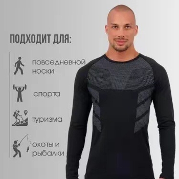 Meeste sügis- ja talvefliisvoodriga trükitud, kõrge elastsusega, hingava alusega fitnessriided