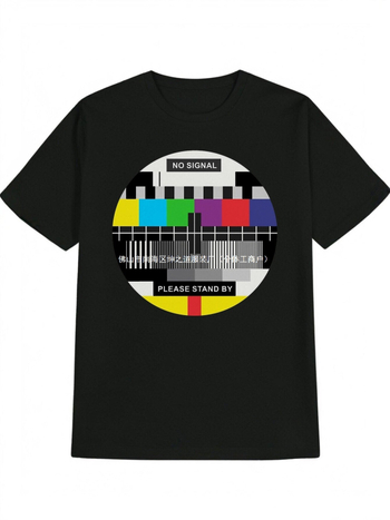 Vicces férfi grafikus póló - Vintage ihletésű fekete póló, fehér színben