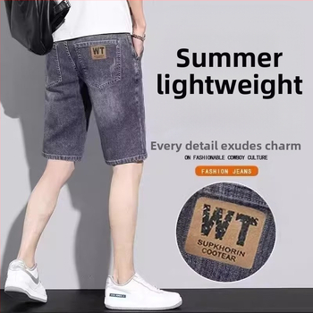 Meeste suvised õhukesed lahtised sirged lühikesed püksid, trendikad brändi universaalsed venivad vabaaja suvised keskmise pikkusega püksid meestele