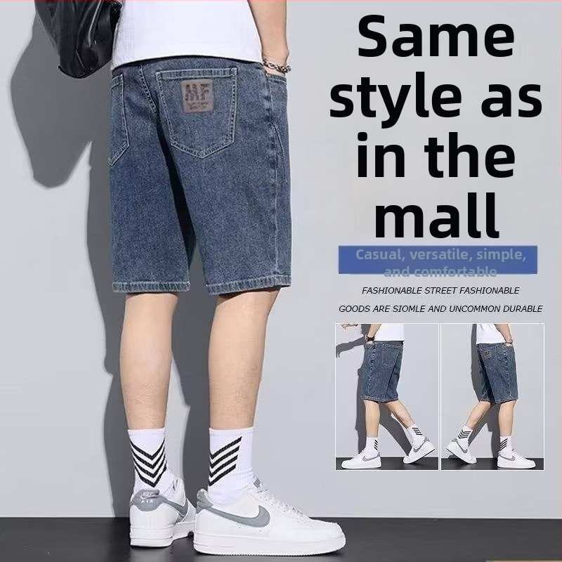 Džinsa šorti Vīriešu vasaras plāni, vaļīgi, taisni šorti Moderni, zīmola universāli, elastīgi, ikdienas vasaras vidēja garuma bikses vīriešiem