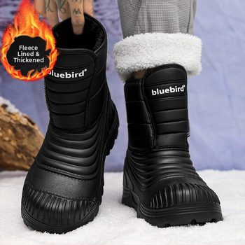 Meeste talvesaapad, paksu põhjaga, fliisvoodriga, soojad, paksendatud, miinus 40 kraadi kirdesse, suured puuvillased kingad, õuetööriistad