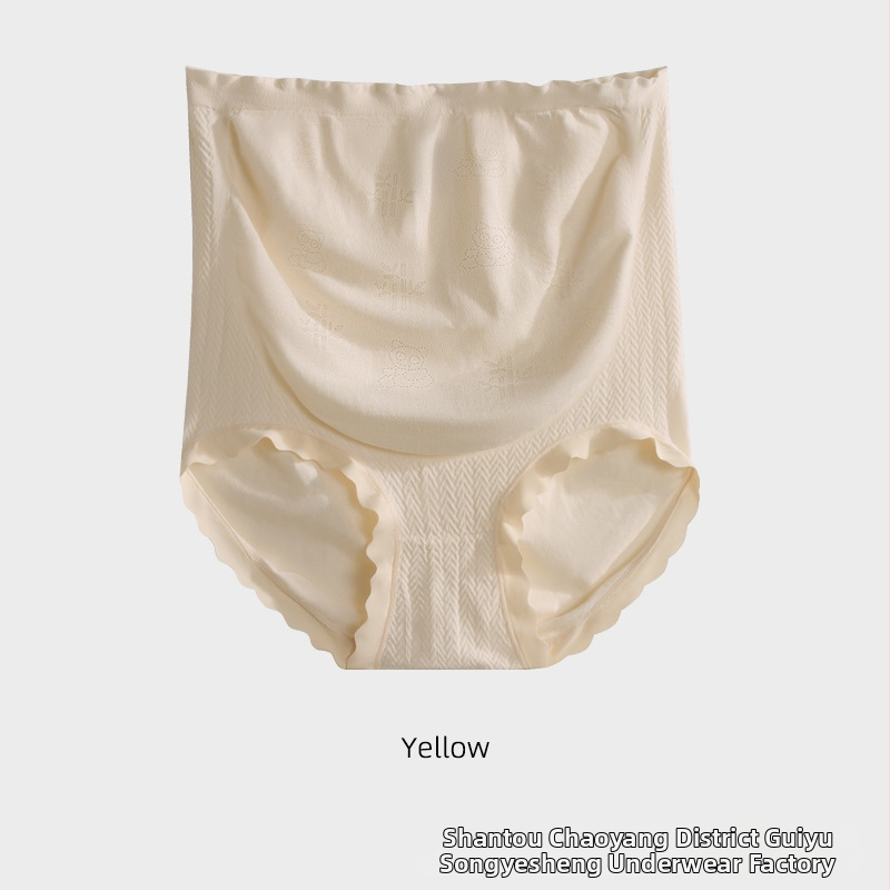 Nėščiųjų apatiniai, specialūs nėščiosioms, skirti ankstyvoms, vidutinėms ir vėlyvoms mėnesinėms, skirti pilvo srityje esančioms medvilninėms kelnaitėms be pėdsakų.