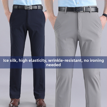 Καλοκαιρινά λεπτά casual παντελόνια, μεταξωτά παντελόνια Ice, ανδρικά ελαστικά casual παντελόνια, χαλαρά, ψηλόμεσα παντελόνια υψηλής ποιότητας
