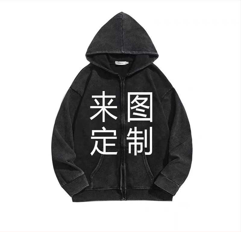 Pentru a cartografia vestele eșantion, un set de jachete de 400 g, spălate gros, cu glugă, fermoar, cu mânecă lungă, largi, pentru bărbați și femei