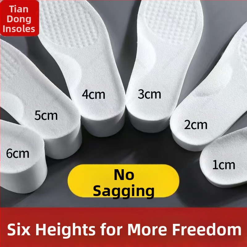 Невидими стелки за увеличаване на височината, спортни, дълготрайни, абсорбиращи потта, вътрешни дезодоранти за увеличаване на височината, дамски, неуморяващи крака, не се срутват, мъжки, борд обувки, вътрешни, увеличаващи височината