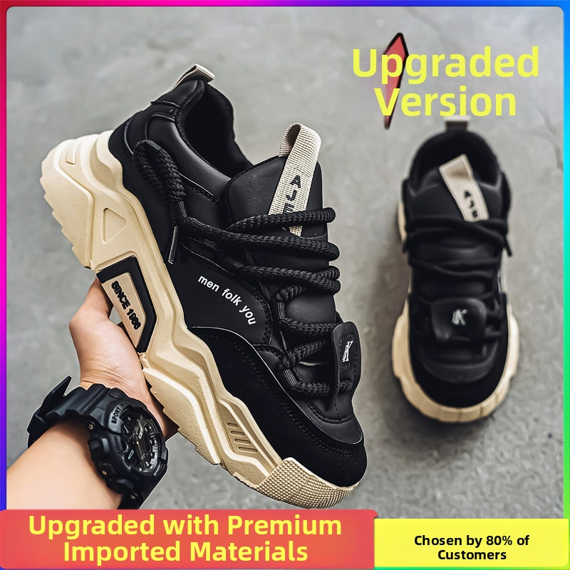 Gyári futó sport bőr Sense Internet Celebrity Tide márka Emelkedett Torre cipő Férfi őszi vastag talpú alkalmi minden mérkőzéshez