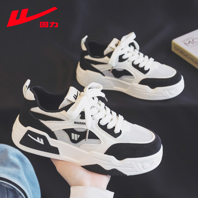 „Warrior“ pavasario populiarūs balti moteriški bateliai 2024 m. nauji nišiniai universalūs minkšto dugno sportiniai bateliai, lentos formos bateliai, kamuoliuko formos bateliai.