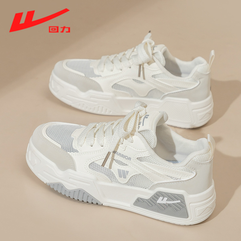 „Warrior“ pavasario populiarūs balti moteriški bateliai 2024 m. nauji nišiniai universalūs minkšto dugno sportiniai bateliai, lentos formos bateliai, kamuoliuko formos bateliai.