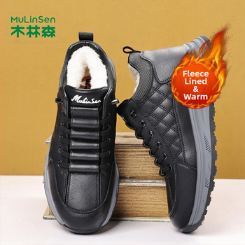 Pánske bavlnené topánky Mullinsen, zimné flísom podšité, hrubé teplé vlnené snehové topánky pre mladých a stredných ľudí s hrubou podrážkou, protišmykové pánske topánky