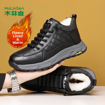 Pánske bavlnené topánky Mullinsen, zimné flísom podšité, hrubé teplé vlnené snehové topánky pre mladých a stredných ľudí s hrubou podrážkou, protišmykové pánske topánky