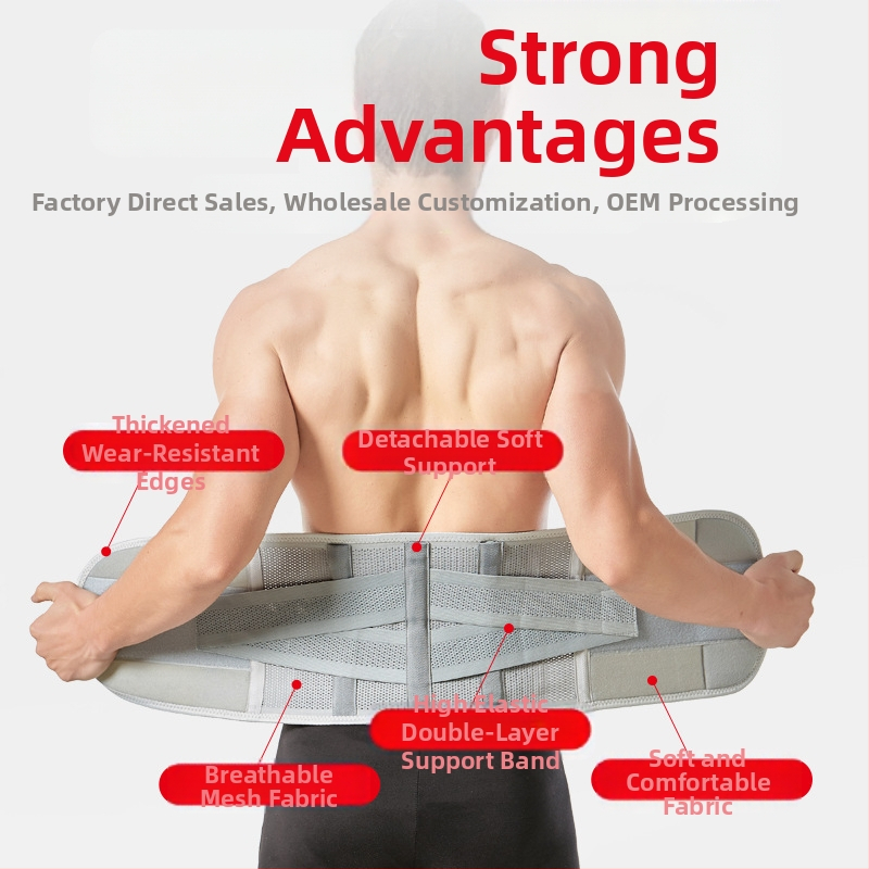 Трансграничен горещ спортен колан за поддръжка на хрущяли, бягане, баскетбол, колан за защита на талията за мъже и жени, компресионен колан за защита на талията