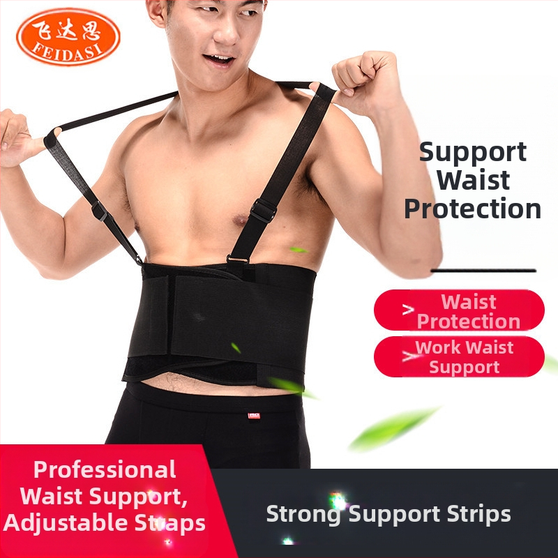 Нова компресионна лента за талия, регулируема, за фитнес бягане, спортна, дишаща, за талия, фиксирана лента за талия