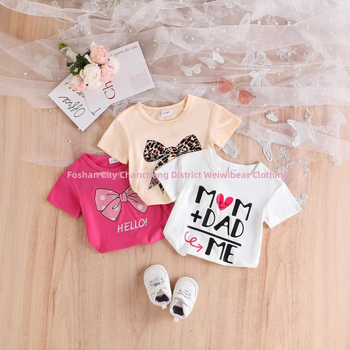 Καλοκαίρι 2025 νέο ευρωπαϊκό και αμερικανικό διασυνοριακό εξωτερικό εμπόριο ηλεκτρονικό εμπόριο ζεστό παιδικό ρούχο με κοντό μανίκι T-shirt για κορίτσια