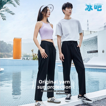 Hodvábne rýchloschnúce nohavice Ice Bar Ice Feather pre mužov a ženy, ležérne voľné, priedušné, vysoko elastické športové dlhé nohavice pre väčšie veľkosti, zoštíhľujúce a ľahké