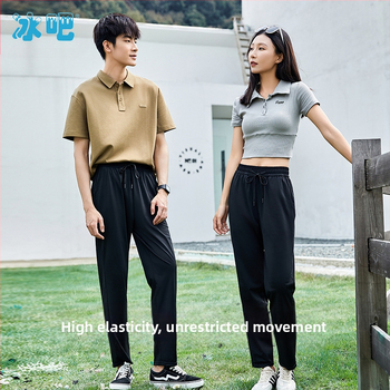 Бързосъхнещи панталони Ice Bar Ice Feather от коприна за мъже и жени, ежедневни широки, дишащи, високоеластични спортни дълги панталони, стягащи и леки