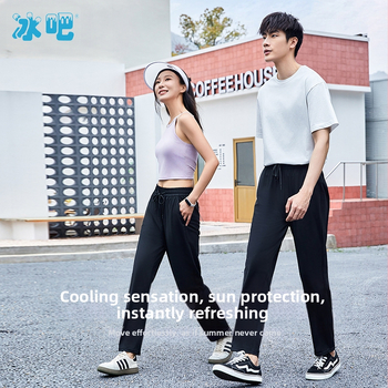 Бързосъхнещи панталони Ice Bar Ice Feather от коприна за мъже и жени, ежедневни широки, дишащи, високоеластични спортни дълги панталони, стягащи и леки