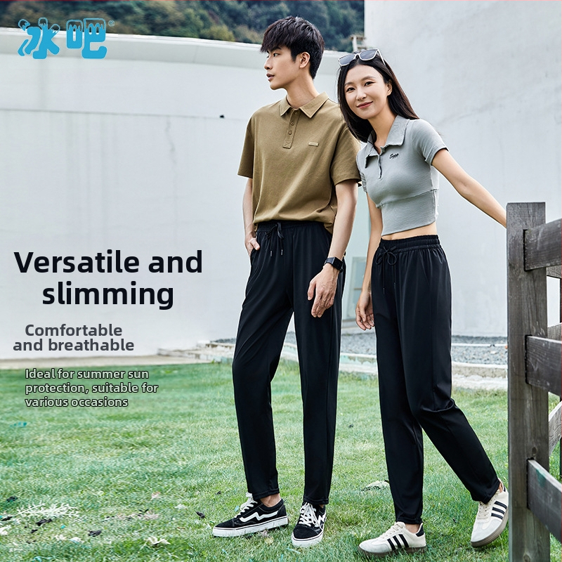 Hodvábne rýchloschnúce nohavice Ice Bar Ice Feather pre mužov a ženy, ležérne voľné, priedušné, vysoko elastické športové dlhé nohavice pre väčšie veľkosti, zoštíhľujúce a ľahké