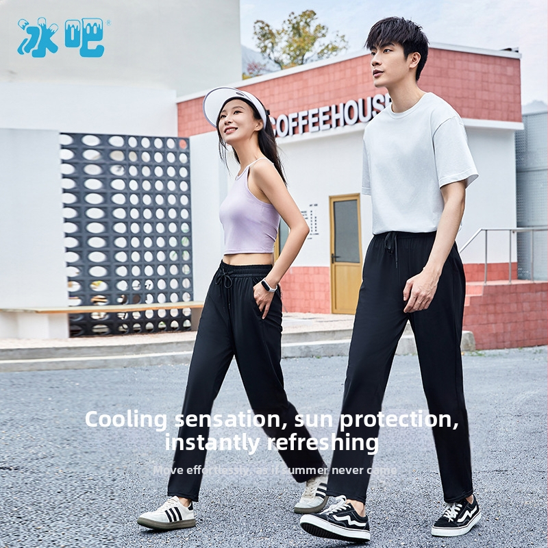 Hodvábne rýchloschnúce nohavice Ice Bar Ice Feather pre mužov a ženy, ležérne voľné, priedušné, vysoko elastické športové dlhé nohavice pre väčšie veľkosti, zoštíhľujúce a ľahké