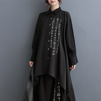 Real Shot 2024 Proljeće Nova široka tamna nova košulja s kineskim kaligrafskim printom Nepravilna najlakša za usklađivanje Široke suknje Hlače