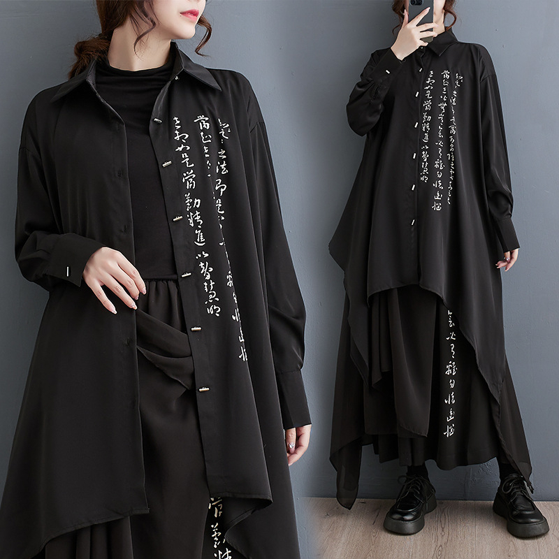 Real Shot 2024 Proljeće Nova široka tamna nova košulja s kineskim kaligrafskim printom Nepravilna najlakša za usklađivanje Široke suknje Hlače