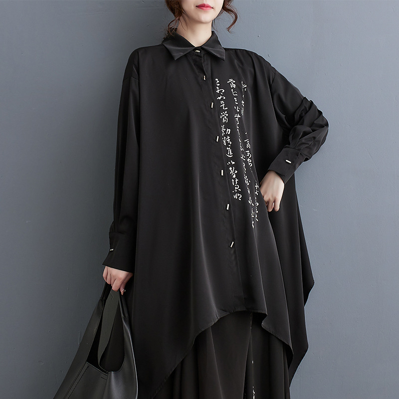 Real Shot 2024 Proljeće Nova široka tamna nova košulja s kineskim kaligrafskim printom Nepravilna najlakša za usklađivanje Široke suknje Hlače