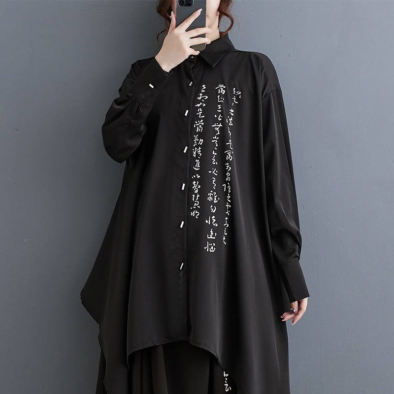 Real Shot 2024 Proljeće Nova široka tamna nova košulja s kineskim kaligrafskim printom Nepravilna najlakša za usklađivanje Široke suknje Hlače