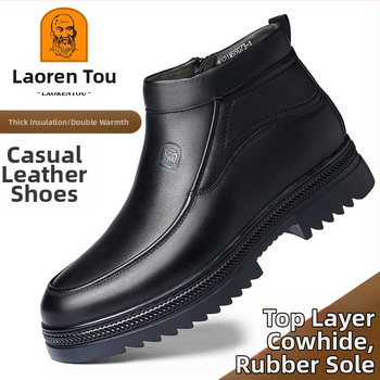 Staršie pánske topánky s bavlnenou podšívkou, teplé zimné vysoké čižmy s bavlnenou podšívkou, pánske ležérne kožené topánky pre stredný a starších ľudí, pánske vlnené topánky pre otcov.