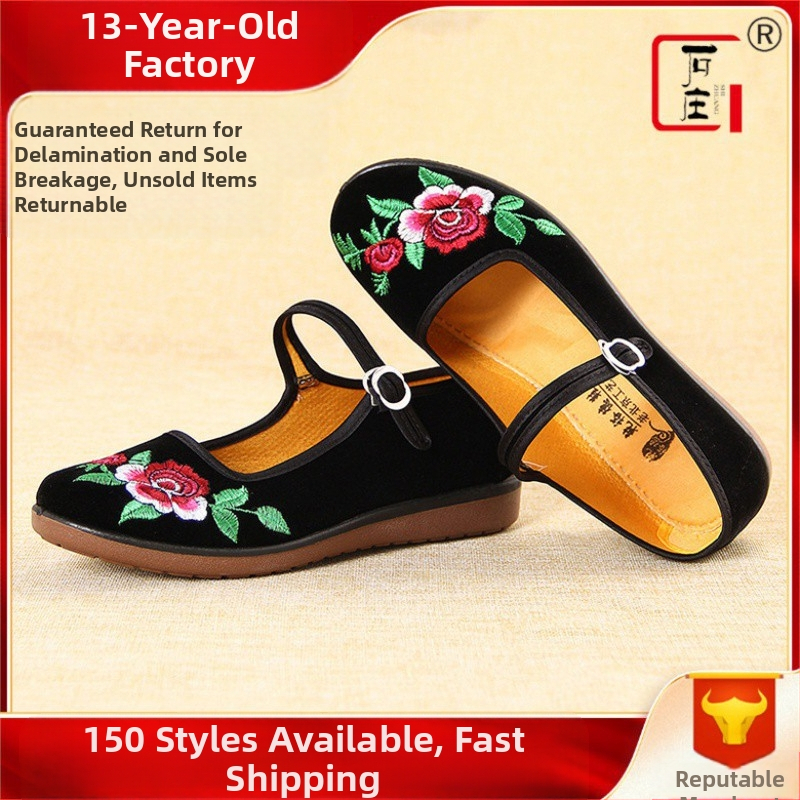 2024 m. seni Pekino medžiaginiai moteriški batai, naujo stiliaus, senovinio stiliaus, siuvinėti, senovinio stiliaus, hanfu darbo, plokščiapadžiai, ceremonijos, juodi medžiaginiai batai