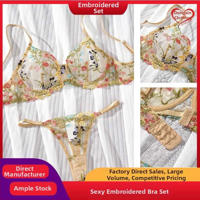 Europos ir Amerikos „Amazon“ vasaros sprogstamasis naujas siuvinėjimo spalvų diržinis kostiumas XS-XXL didmeninė ir mažmeninė prekyba