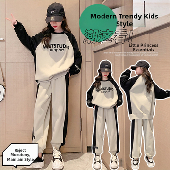 Dievčenské športové oblečenie, jesenné oblečenie, veľké detské oblečenie 2024, nové detské oblečenie v západnom štýle, detská móda, ležérny sveter, dvojdielna súprava