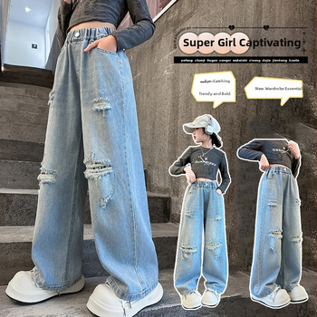 Τζιν για κορίτσια Άνοιξη 2025 Νέο μεγάλο παιδικό φαρδύ ίσιο, κομψό, μακρύ, casual παντελόνι με τρύπες