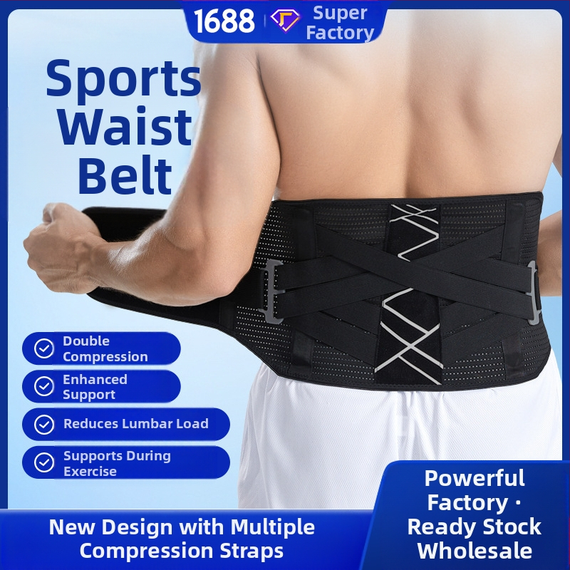 Veľkoobchodná továreň na ochranu pásov, športové ochranné pomôcky, priedušné pásové tréningové pásové opierky pre mužov a ženy, štyri ročné obdobia, športová ochrana pásu