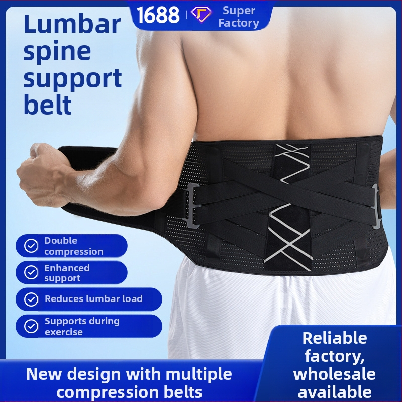 Veľkoobchodná továreň na ochranu pásov, športové ochranné pomôcky, priedušné pásové tréningové pásové opierky pre mužov a ženy, štyri ročné obdobia, športová ochrana pásu