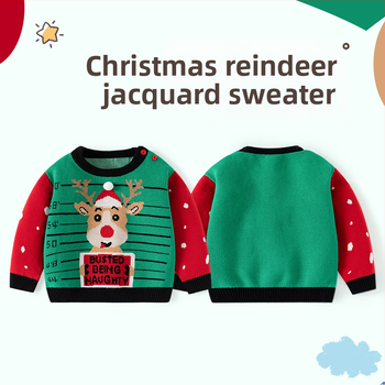 Παιδικό Πουλόβερ από Πλεκτό Ζακάρ με Χριστουγεννιάτικη Φόρεμα Τάξης Α, Φθινοπωρινό και Χειμερινό Πουλόβερ, Παιδικό Πουλόβερ από Βαμβάκι, Χριστουγεννιάτικο Πουλόβερ