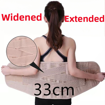 Фабричен колан за поддръжка на талията на едро с разширен и удължен дизайн, колан за корем след раждане, колан за фиксиране на корема, еластична опора за талията, опора за разделена талия