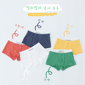 Vaikiški apatiniai 95 medvilnės berniukiški bokseriai dideliems berniukams kūdikiams vaikiški bokseriai šortai kvėpuojantys plaukų karta