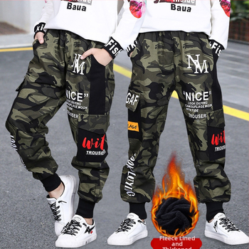 Παιδικό παντελόνι Cover με επένδυση από φλις, ζεστό, παχύ, 2024, νέο, χειμερινό, casual, καμουφλάζ, παιδικό παντελόνι, μοντέρνο