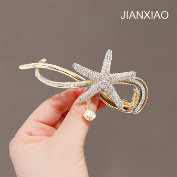 Kalnų krištolas su varlės sagtimi ir pasukamu segtuku, plaukų segtukas, 2024 m. naujas, nugaroje tvirtinamas galvos apdangalas, aukščiausios klasės, vieno žodžio segtukas, segtukas su griebtuvu