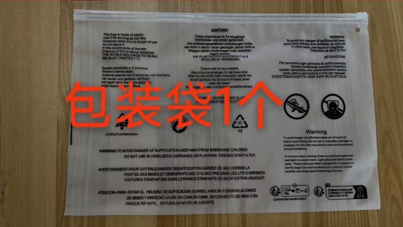 Euroopa ja Ameerika Ühendriikide piiriülene TEMU seksikas aluspesuülikond SHEIN elastsed puusapüksid, lühikesed püksid, Amazoni rinnahoidja