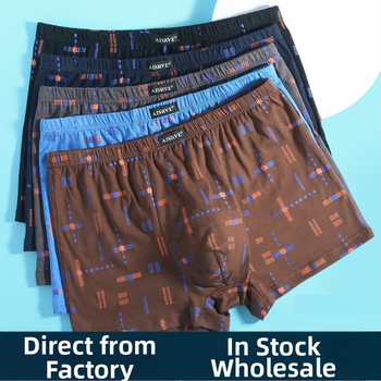 Vīriešu apakšveļas bokseršorti, elpojoši, sviedrus absorbējoši, kokvilnas bikses, pusmūža un vecāka gadagājuma cilvēkiem, brīvi, lieli, moderni, apdrukāti bokseršorti