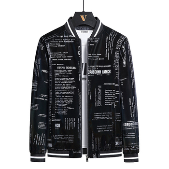 Amazoni uus nahast meeste kevad- ja sügisene Korea stiilis trendikas vabaaja pesapallivormiriietus, kena jope