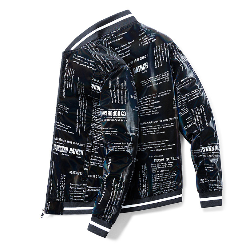 Amazoni uus nahast meeste kevad- ja sügisene Korea stiilis trendikas vabaaja pesapallivormiriietus, kena jope