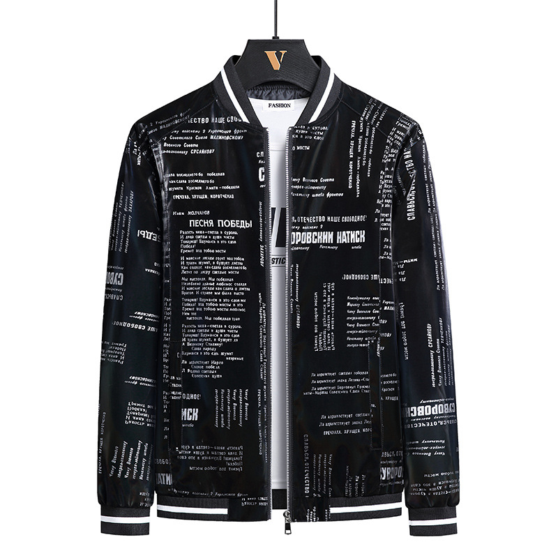 Amazoni uus nahast meeste kevad- ja sügisene Korea stiilis trendikas vabaaja pesapallivormiriietus, kena jope