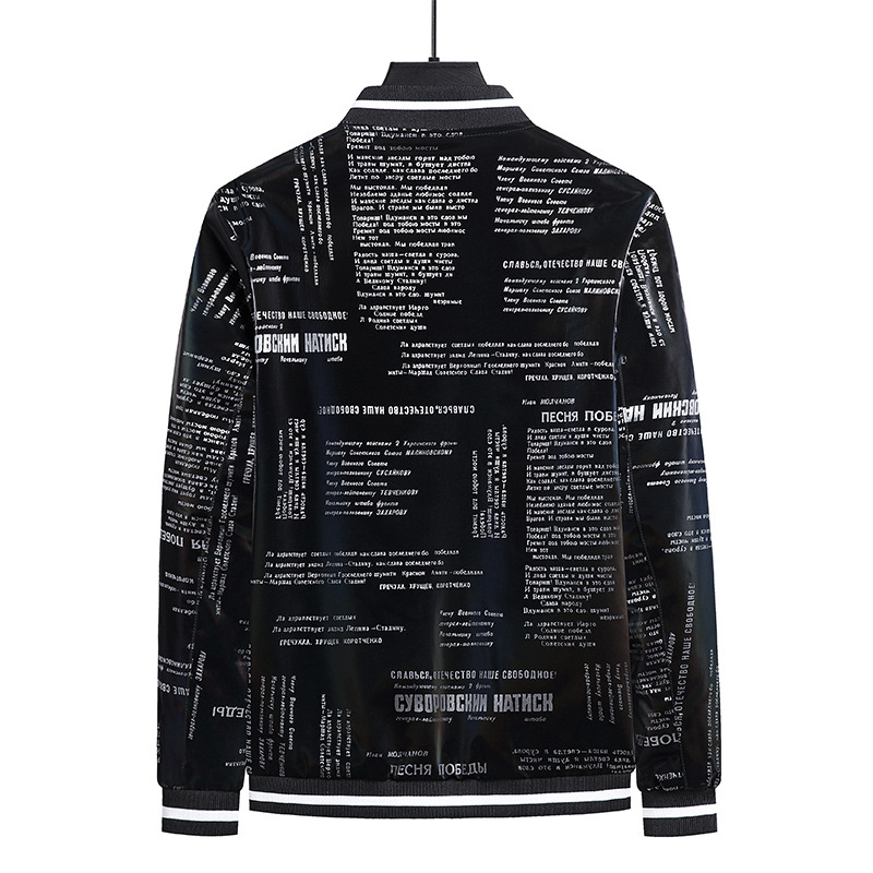 Amazoni uus nahast meeste kevad- ja sügisene Korea stiilis trendikas vabaaja pesapallivormiriietus, kena jope