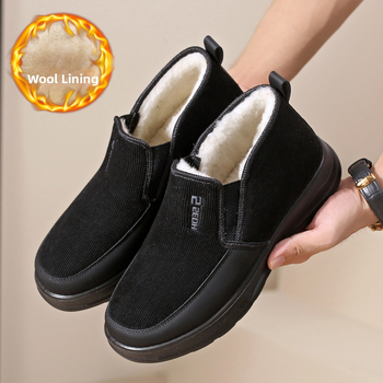 Bavlnené topánky Pánske zimné flísové podšívky, zahustené, nové snehové topánky 2024, pánske topánky pre stredný a starších mužov, krátke čižmy, teplé staré pekingské topánky