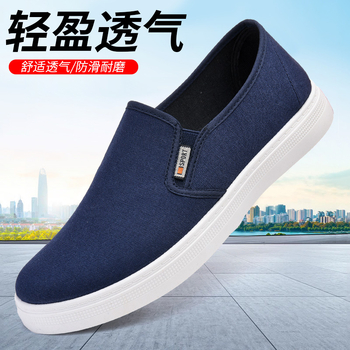 Slip-On Lazy Canvas Shoes, Casual και Μοντέρνα Ανδρικά Αθλητικά Παπούτσια Κορεάτικου Στυλ, Καθημερινά Ελαφριά και Άνετα Υφασμάτινα Παπούτσια για Μεσήλικες και Ηλικιωμένους
