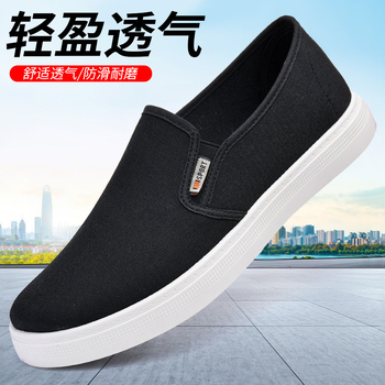 Slip-On Lazy Canvas Shoes, Casual και Μοντέρνα Ανδρικά Αθλητικά Παπούτσια Κορεάτικου Στυλ, Καθημερινά Ελαφριά και Άνετα Υφασμάτινα Παπούτσια για Μεσήλικες και Ηλικιωμένους