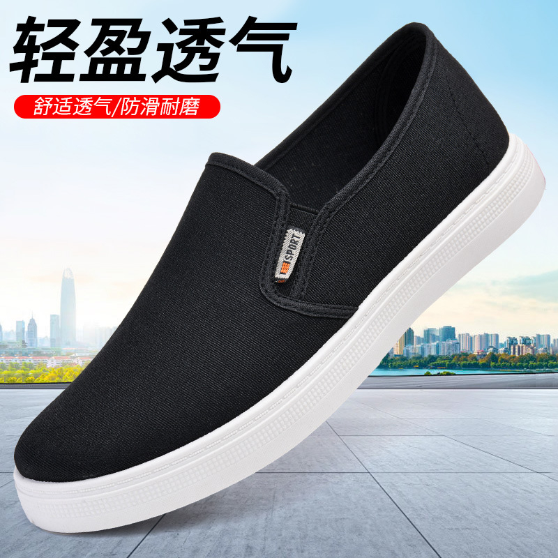 Užmaunami drobiniai bateliai, laisvalaikio ir madingi korėjietiško stiliaus vyriški sportbačiai, kasdieniai lengvi ir patogūs medžiaginiai bateliai vidutinio ir vyresnio amžiaus žmonėms.